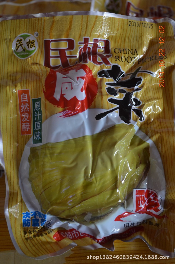 民根咸菜 160g*22包原味无防腐剂酱腌菜，酸菜鱼佐料与火锅汤料优选